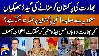 India's Threat To Pakistan? - Pak Saudi Agreement - Pakistan At Risk? Khawaja Asif Reveals