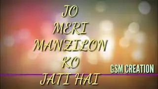 GSM CREATION