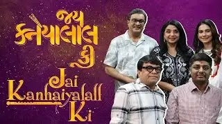 જય કનૈયાલાલ કી ફિલ્મની ટીમ સાથે EXCLUSIVE ઇન્ટરવ્યુ | Trishul News Gujarati