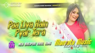 Dj Mamata Music Banaras Paa Liya Hai Pyar Tera Ab Nahi Khona Lyrical Govinda Hindi Dj Remix Song 