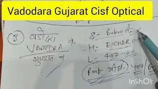 CISF DRIVER AND DCPO TRADE TEST VADODARA GUJRAT | OPTICAL & VEHICLE 🚑 #CISFDRIVER