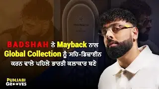Badshah Makes History: First Indian Artist to Collaborate With Maybach