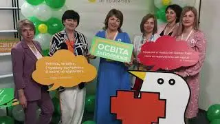 Сторінками життя Запорізької гімназії №109