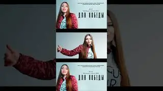 Unique Pair - Для победы. Официальный клип. Премьера 03.10.2025 в 00:00 МСК