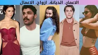 ابطل مسلسل اخوتي 62 خائنة في الواقع، تبول امام الناس، عاد من الموت، مشاهد مخلة، مسيحيين | اخواتي 62