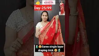 DAY-25❤️ 99 days saree tips&tricks #saree #sareedraping #tipsandtricks #SareeStylingTips #rshometips
