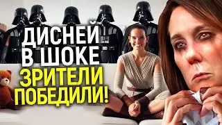 Фемки рыдают: Дисней отменяет их главный фильм по Star Wars о 