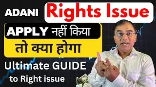 Latest Rights Issue &ndash; Adani Enterprises Ltd: What if you don't apply? Ultimate Guide