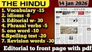 The hindu 14 jan 2026 vocabulary || hindu editorial analysis || daily vocabulary analysis 