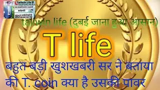 #tallwin life mein ✈️✈️ Dubai jaane ka free mauka T coin💲