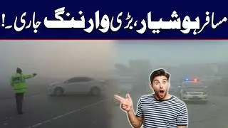 Travel Alert! Major Warning Issued for Passengers 🚨 | Breaking News | City42