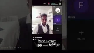 Real Estate Experience Sharing &ndash; TikTok Live Highlights #ethiopia #enqopa_properties
