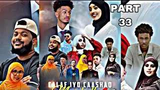 MUSALSALKA CALAF IYO CAASHAQ PART 33// DAMBI BAAR