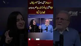 Salman Ahmad Is a Fake Sufi| Nusrat Javed Exclusive| WENews