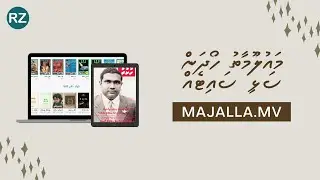 Mauloomaathu hoadhan Salhi Site eh! Majalla.mv | Dhivehi | Shaf RZ
