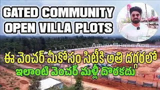 🏡 Premium Open Plots in Kompally | Best Investment Opportunity in Hyderabad  🚀   Kompally Plots