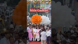 Ratu road Flyover 🥰..#flyover #ranchi #ranchiflyover #raturoad #subscribe #jharkhand