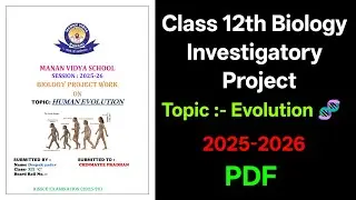 Human Evolution | Class 12 Biology Investigatory Project File 2025-26 #biologyproject #evolution