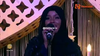 MARYAM HAMDUN LIVE PERFORMANCE [HOZI]
