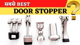 Best Door Stopper | magnetic door stopper | door stopper | review