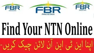 NTN Verification Online