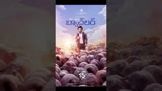 Most Eligible Bachelor new release date posters| Akhil Akkineni| Pooja Hegde| #Shorts