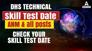 DHSFW Assam ANM Skill Test 2023 || DHS FW Assam Result 2023 | Full Detailed Video