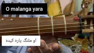 Lesson # 110: O Malanga Yara on rabab for learning