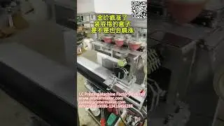 #Pad Printing Machine # Shell Logo Pad Printing Machine # Box # Glass Pad Printing