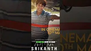SHRIKANTH MOVIE TRAILER QUICK REVIEW #trendingshorts #rajkumarrao #trailerreaction #shorts #jyotika
