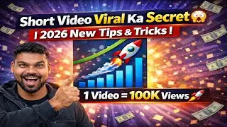 Short Video Viral Ka Secret 😱 | 2026 New Tips & Tricks | 1 Video = 100K Views 🚀#explore 