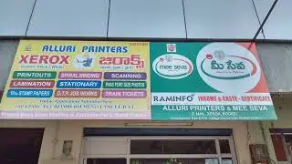 86MEESEVA Bhimavaram CC(Document Nakallu)POWER NEW CONNECTION (ap epdcl) MUTATION AGRICULTURAL F M B