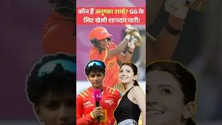 WPL has a new star: Meet Anushka Sharma, the Gujarat Giants' debut heroine! #shorts