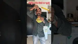 Spicy spicy grape #viralvideos #shortvideo #viralfood #dailyvlog #saudirjpt @RJPT_VENKEY