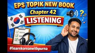 Eps Topik New Book Chapter 42 Listening #learnkoreanwithpurna #korean #eps