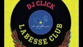 DjClick &ndash; Lila Club