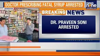 MP & Rajasthan Children Die From Contaminated Cough Syrup | Doctor Arrested | News9