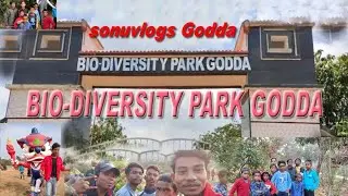 My First vlogs biodiversity park sarkanda Godda full masti vlogs 2022 #sonuvlogsgodda