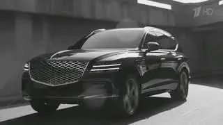 Реклама Genesis GV80 2020