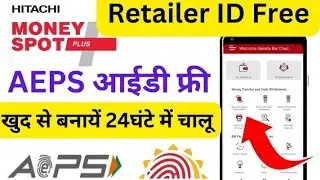 Aeps id free me kaise le 2025|Hitachi mony plus aeps id free me kaise le