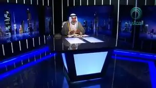 العزيز العليم - الجزء الثاني