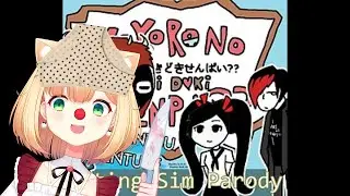 [Kokoro no Doki Doki Senpai??: Milky Pantsu Adventure] All Because Of a Falafel Kebab