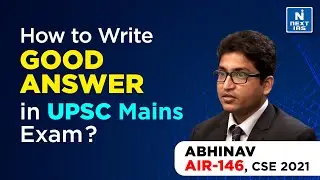 Abhinav Rank 146 | CSE 2021 Topper's Talk | NEXT IAS