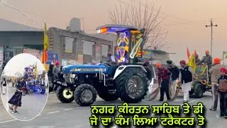 ਨਗਰ ਕੀਰਤਨ ਸਾਹਿਬ | Mustang to Dj da kmm lyea Ajj 😄 | Modified tractor in Punjab 