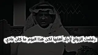بنت ترفض الزواج لتخدم أهلها لكن حادثة غيرت كل شيء في يوم واحد!