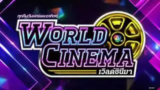 World cinema ch7hd teaser