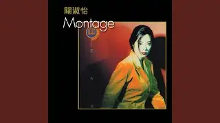 夜迷宮 (Dub Mix)