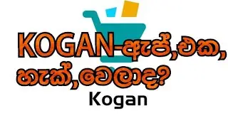 kogan,kogan app hack