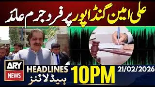 Court Indicted Ali Amin Gandapur | ARY News 10 PM Headlines | 21st Feb 2026