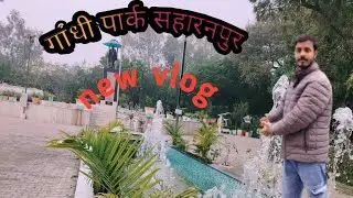 Saharanpur Vlog: Doston Ke Sath Masti aur Gandhi Park ki Sair! 🌳✨